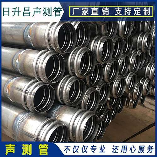尤溪声测管是桥梁桩基检测专用检测管材