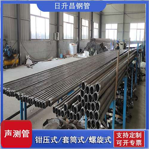 尤溪套筒式桩基声测管